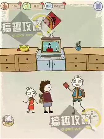 坑爹游戏7的全攻略(坑爹大冒险攻略大全)插图8