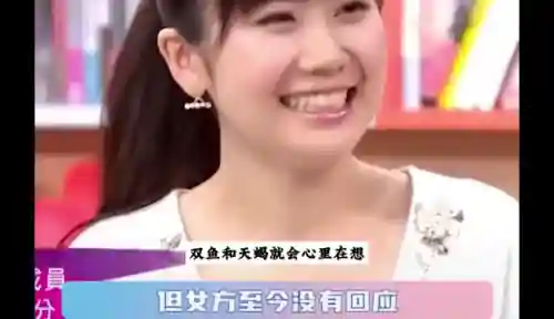神天蝎和双鱼阵容(双鱼vs天蝎)插图4
