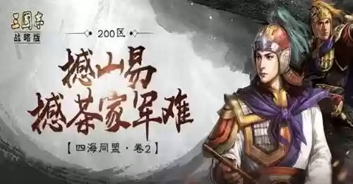 赛季赵云教学阵容(赵云三势完美阵容)插图3