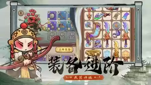 非常三国手游阵容搭配(神奇三国手游最强阵容)插图2