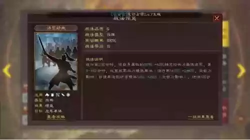 鲁肃阵容战报(三国志战略版鲁肃搭配)插图2