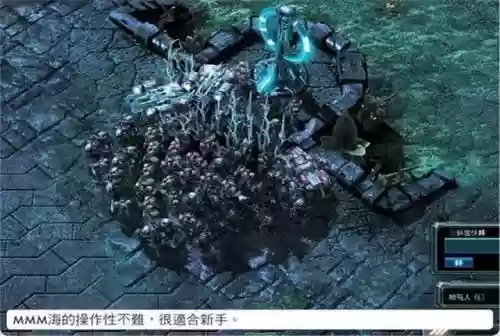 星际争霸2神族流战术阵容(星际争霸神族为什么弱)插图2