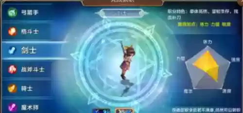 魔力宝贝归来职业推荐(魔力宝贝最强职业排名)插图3