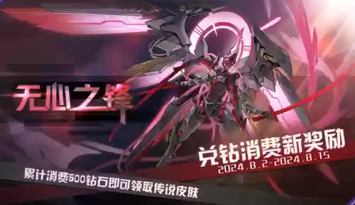 赛尔号最新活动攻略(赛尔号MW手册2024版)插图3