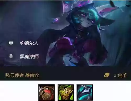 11.22版本阵容(AFK Arena最强阵容)插图12