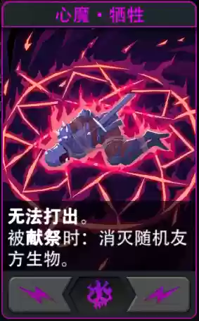 恶魔秘境阵容推荐(恶魔秘境全英雄梯度排行榜分享)插图8