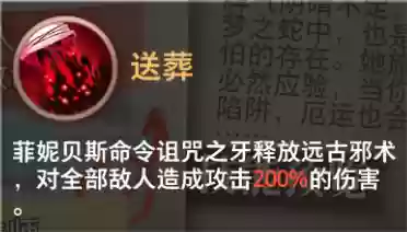 命运神界国际服阵容推荐(神界原罪2最佳阵容搭配)插图2