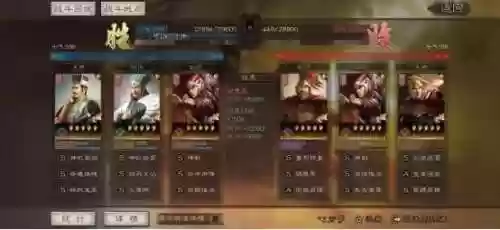 三势贾诩阵容战报(pk赛季三势贾诩最强战法)插图6