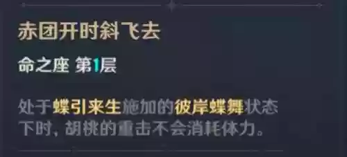 胡桃培养阵容(食物语胡桃林9挂机阵容)插图5