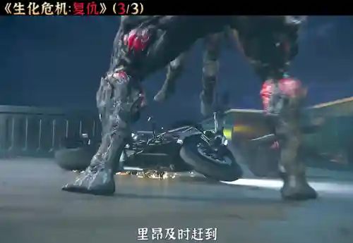 生化危机复仇无删减版(《生化危机:复仇》免费)插图2 生化危机复仇无删减版(《生化危机:复仇》免费)插图2