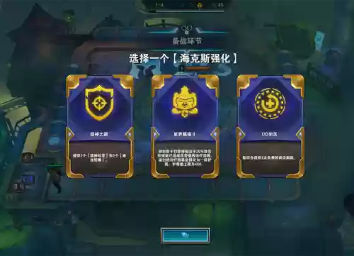 森林幻象适合哪个阵容玩(永恒之森阵容搭配)