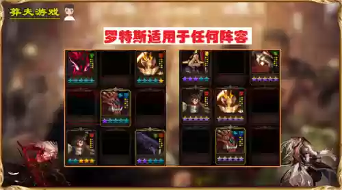 阵容近乎无敌(云顶之弈百人模式最强阵容)插图5