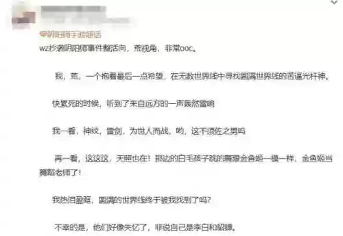 阴阳师打素材阵容排行(阴阳师必备的几套阵容)插图24