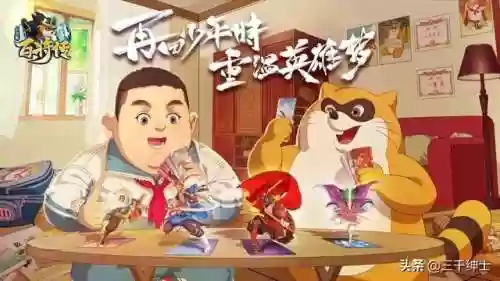 百将传方片推图阵容(小浣熊百将传最强阵容)插图9