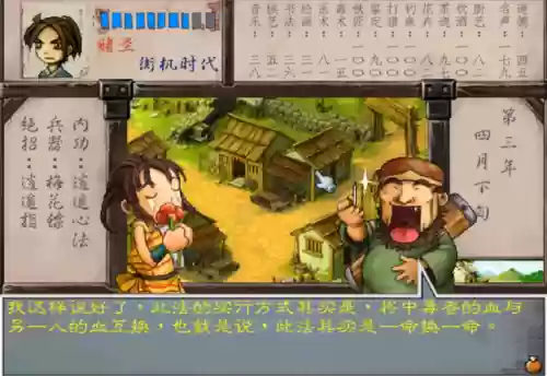 阿修罗之怒剧情(阿修罗之怒boss排名)插图20 阿修罗之怒剧情(阿修罗之怒boss排名)插图20