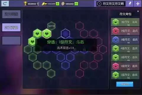 小小空城计神诸葛亮阵容(三国之空城计破解版)插图3