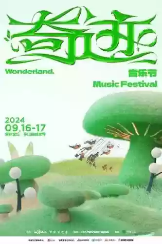 森林秘境冒险队后期阵容(王牌探险家阵容推荐)