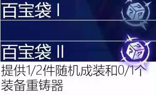 古代档案必出赏金阵容(火影ol赏金试炼追打阵容)插图9