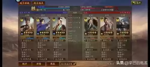 本赛季马超前期打法阵容(马超配什么阵容)插图11