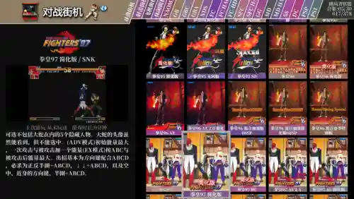 神器降临阵容(实况2020手游传奇最强阵容)插图2