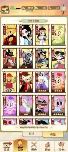 石器时代2022年新开服(石器时代觉醒官方网站)插图18