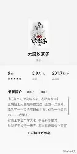 都市之巅峰战神(战神殿萧战叶薇)插图2 都市之巅峰战神(战神殿萧战叶薇)插图2