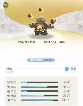 一起来捉妖妖灵大全(一起来捉妖t0到t9图解)插图2