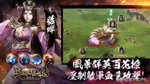 三国群英传三赵云攻城阵容(三国群英传7赵云什么时候出现)插图6 三国群英传三赵云攻城阵容(三国群英传7赵云什么时候出现)插图6