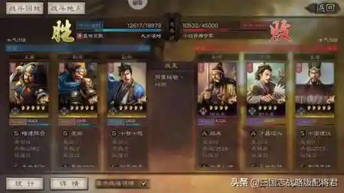邓艾乐进阵容(邓艾t0黑科技)插图3