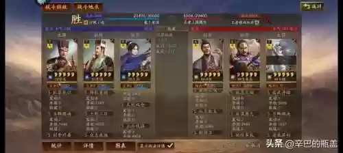 本赛季马超前期打法阵容(马超配什么阵容)插图9