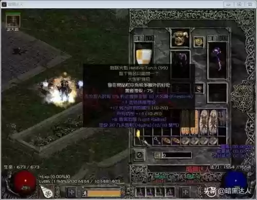 暗黑2圣骑士技能加点图(祝福之锤圣骑士技能加点)插图1