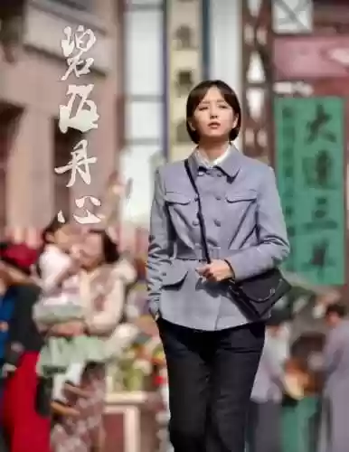 火红什么阵容(漆黑的魅影5.0完美阵容)插图12