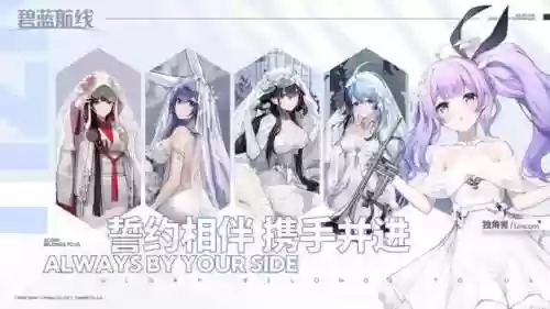 碧蓝航线新人玩法阵容(碧蓝航线前期推图阵容)插图2