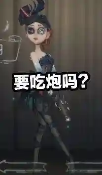 求生者神器阵容(哪个求生者最好用)插图1