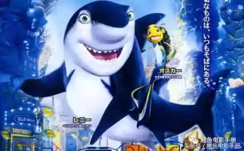 动画梦工厂所有动画片(动画梦工场节目单)插图9