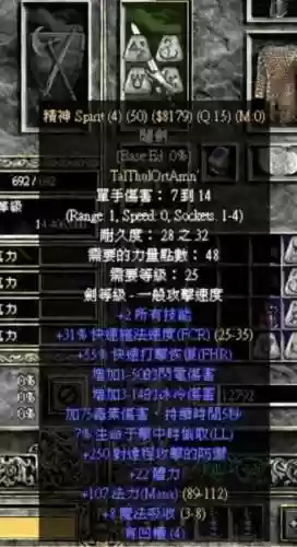 法师 噩梦 开荒阵容(哪些法师不适合出梦魇)插图2