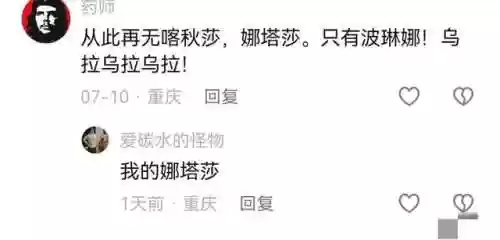 运动天使阵容(云顶之弈德玛西亚天使阵容搭配攻略)插图8
