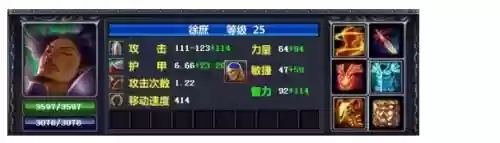 梦三国陆逊出装(陆逊袁绍最强搭配)插图6