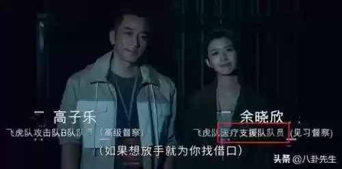 飞虎之壮志英雄(飞虎3之壮志英雄国语版在线观看)插图18