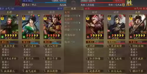 老白说阵容(pk赛季白板阵容)插图11