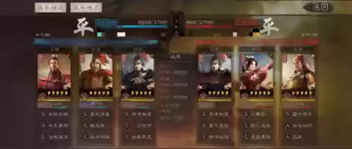 孙权程普陆逊阵容强度如何(三国志战略版孙权陆逊程普)插图12
