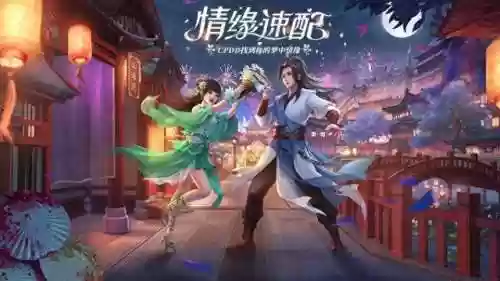 类似倩女幽魂的手游(妹子最多的手游排行榜)