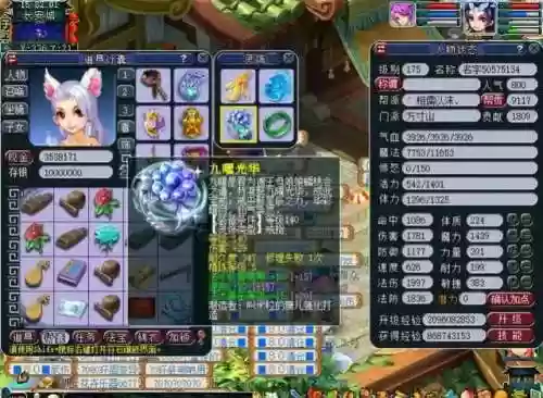 王者什么阵容针对4法阵容(王者自走棋最强阵容扶桑法)插图3
