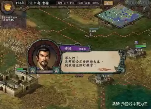 三国志9哪个阵容最快升级(三国志2017最强阵容)插图3