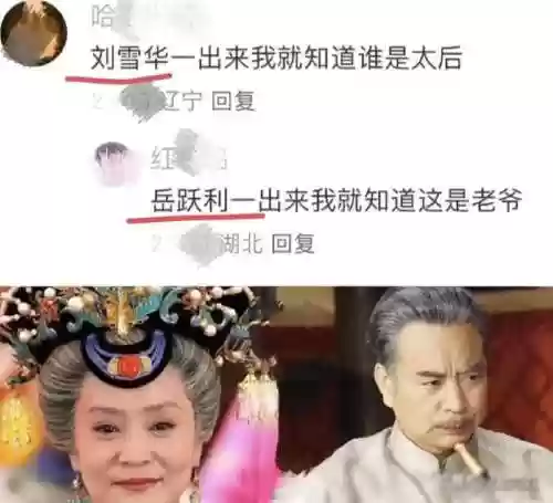 福星先生阵容(神一辉阵容搭配)插图8