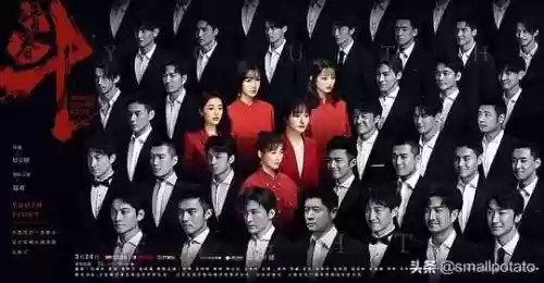 青春斗阵容(斗罗大陆阵容搭配)