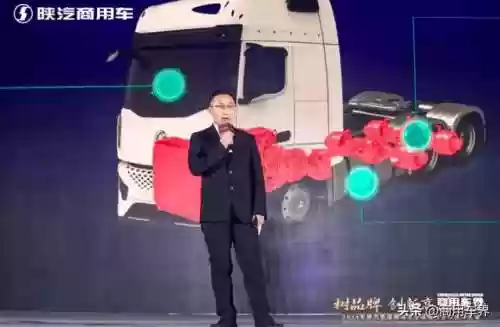 陕汽商用车最佳阵容是(陕汽商用车图片)插图6