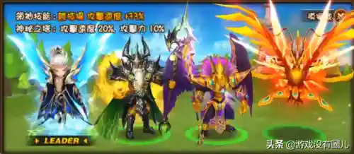 魔灵召唤最新套路阵容(魔灵召唤防御流阵容推荐)插图3