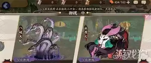 阴阳师业火阵容老版阵容(业原火痴最快阵容)