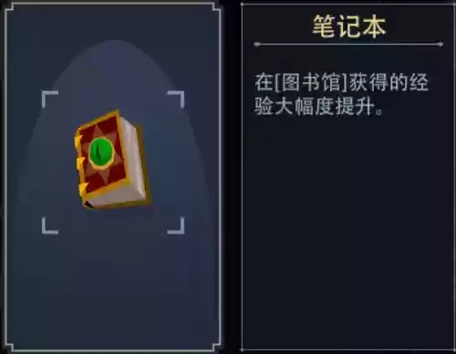 恶魔秘境阵容推荐(恶魔秘境全英雄梯度排行榜分享)插图4